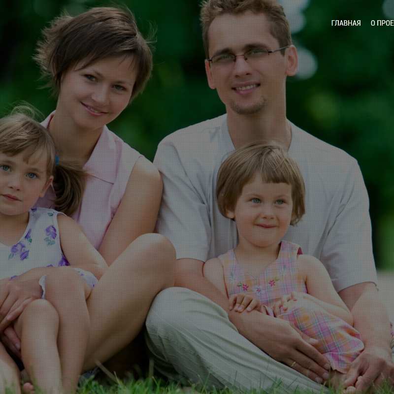 Happy Family Website