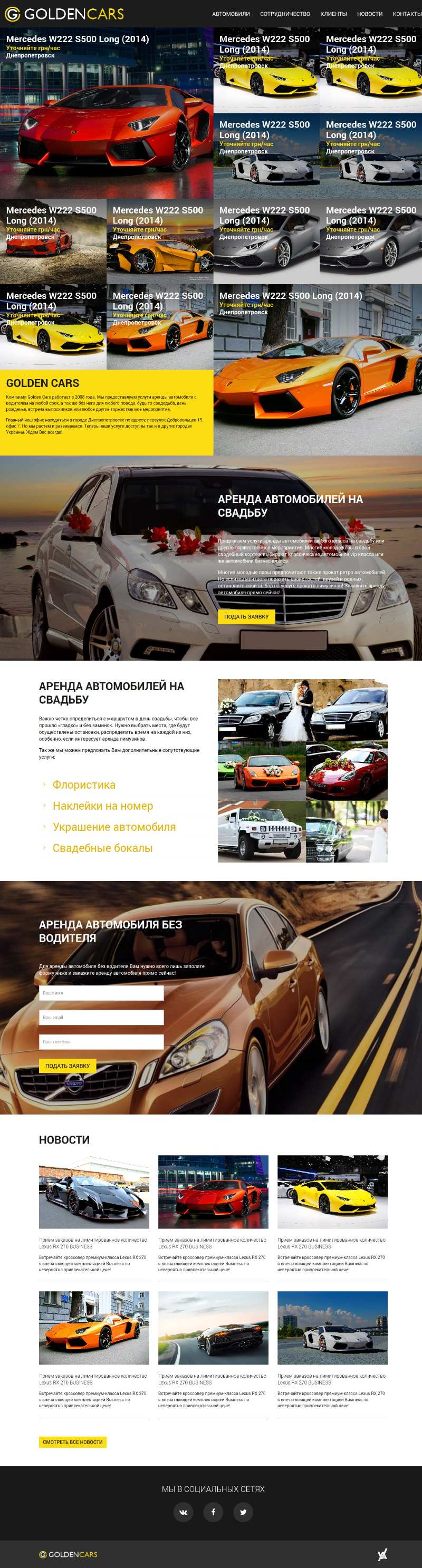 Golden Cars Auto Renting